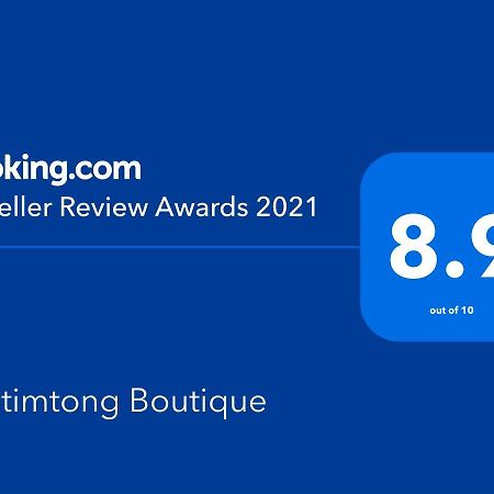Tubtimtong Boutique Hotel Nai Yang Bagian luar foto